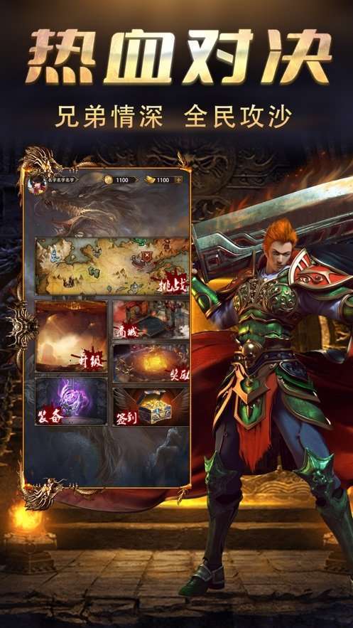 攻速魂环三人无双传奇3