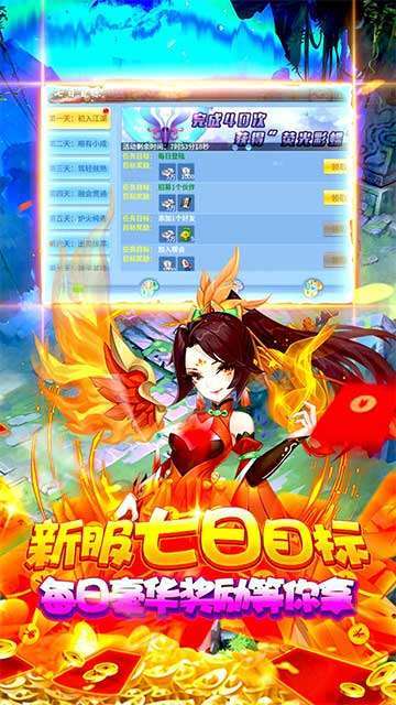 超神之刃(经典回合)2