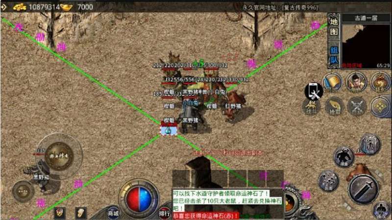 那年传奇龙版复古4