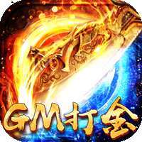 使命之战（送V10送真充）