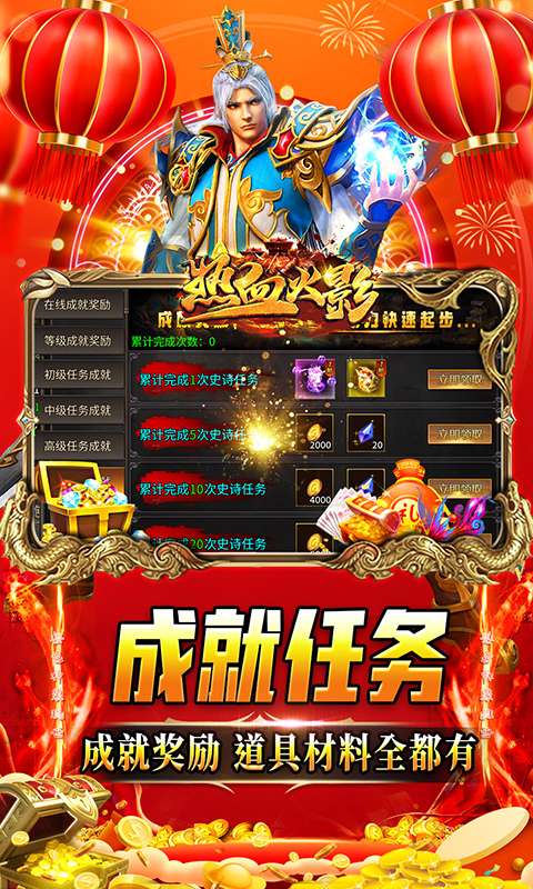 热血火影(新年劲爽版)3