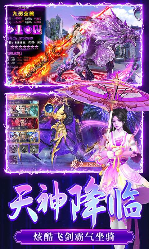 破镜重圆(0.1折天天送代金券)3