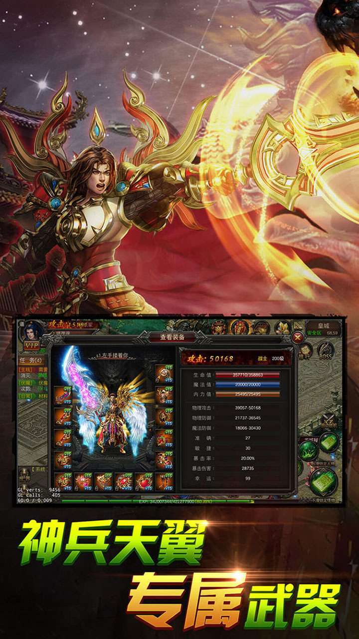 列王冲突(龙城超变)2