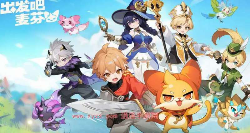 出发吧麦芬麦乐兽心愿单选择建议