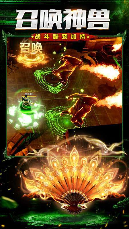 弑神传奇单职业变态版0