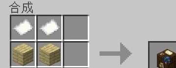 我的世界制图台怎么用-我的世界制图台的使用攻略