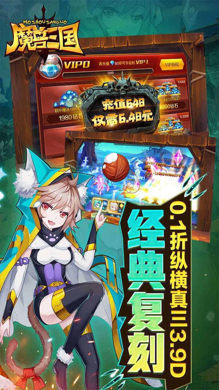 魔兽三国(剑阁守卫0.1)2