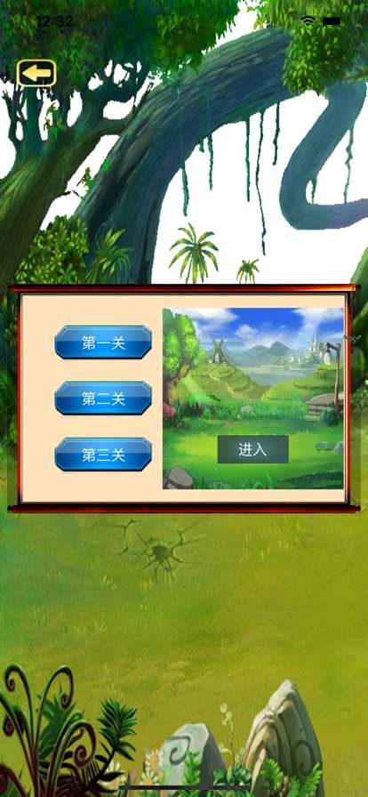 勇者冒险物语ios版5