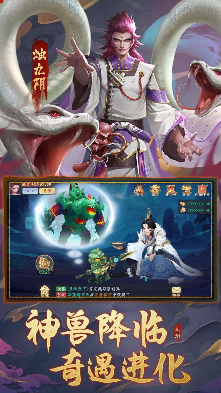 王者之心(科技刷充送将)1