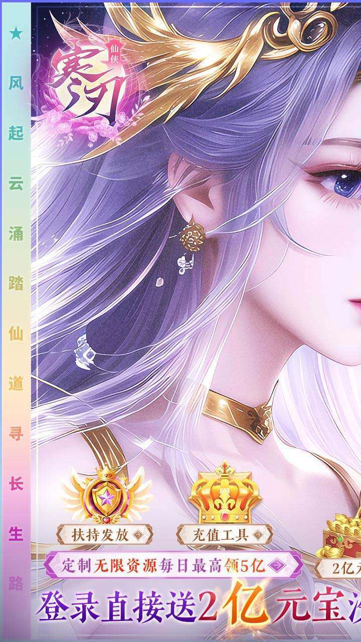 寒刃(BT-现金扶持神龙高爆)0