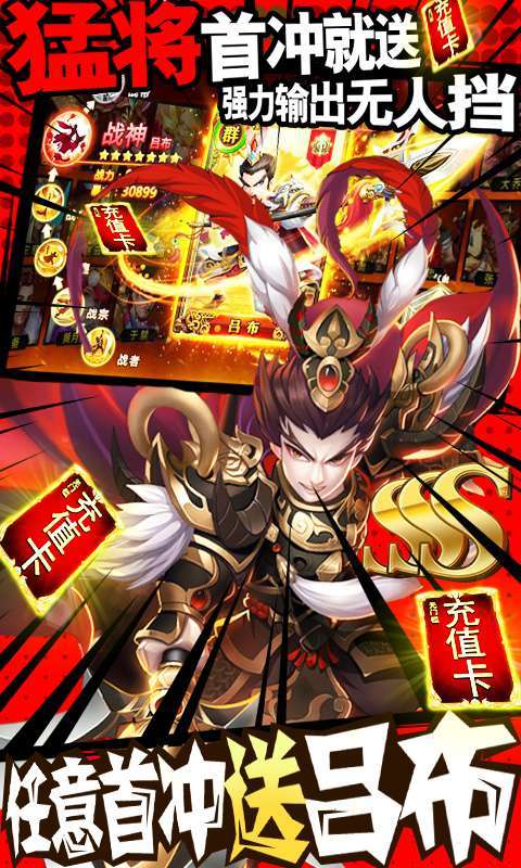 我有上将(福利版)4