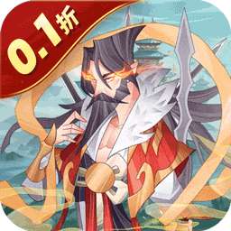 六界召唤师（0.1折内置免费版）