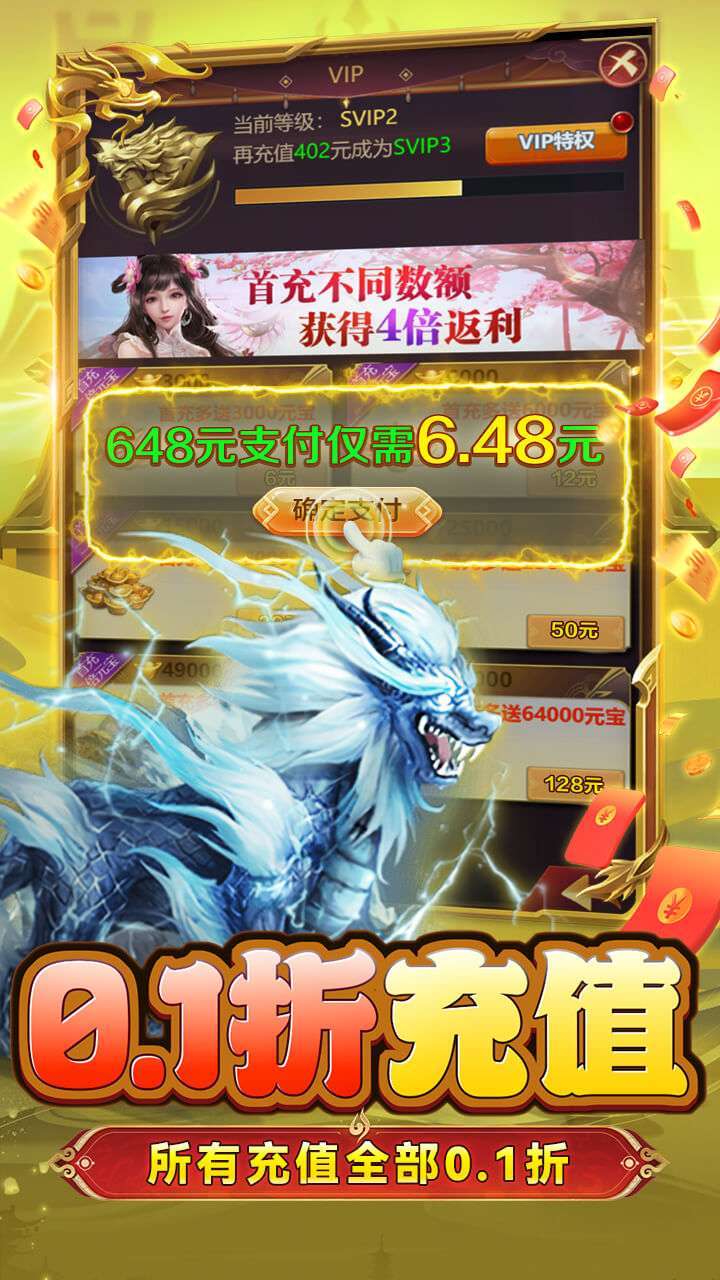 穿行三国(BT首续0.1折)0