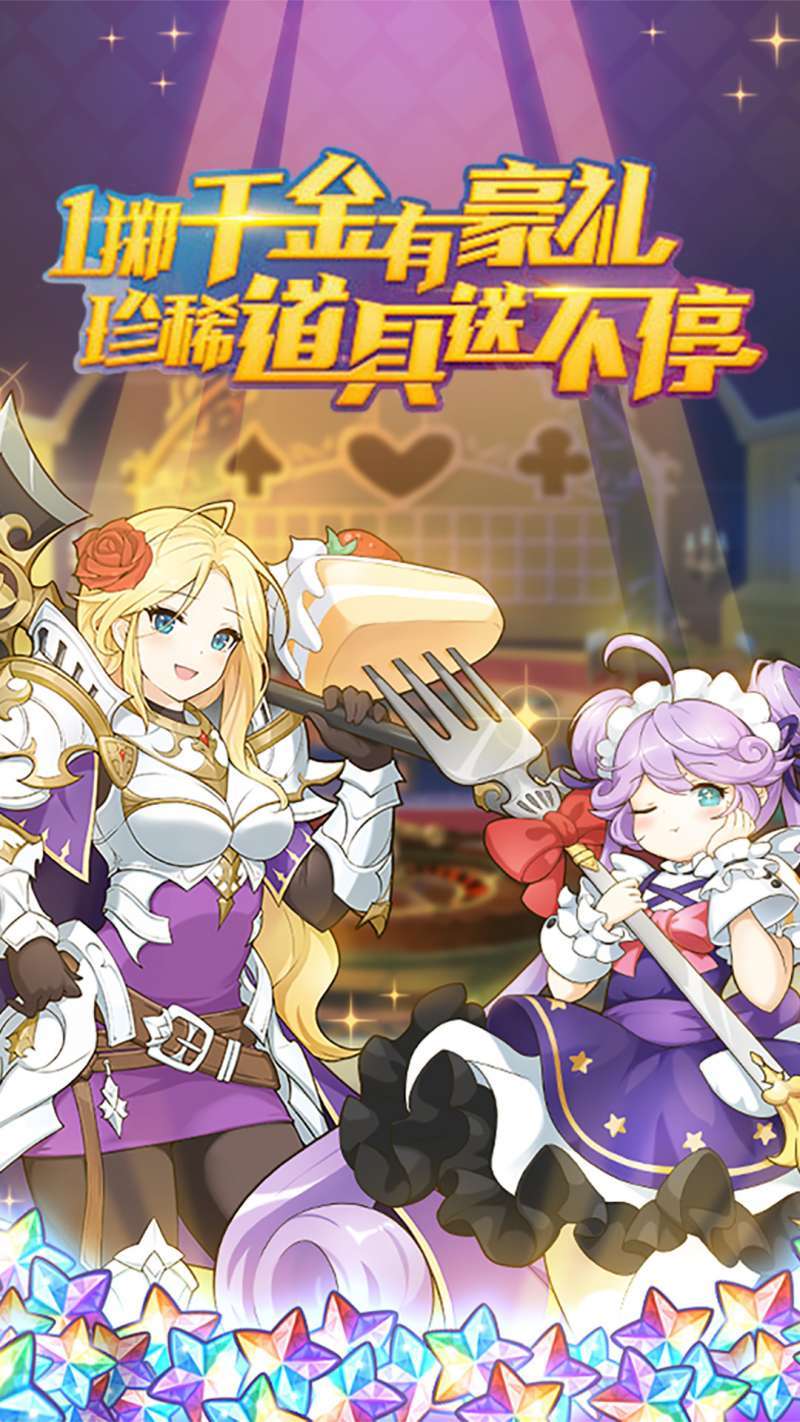 魔主(送SSS云宣)4