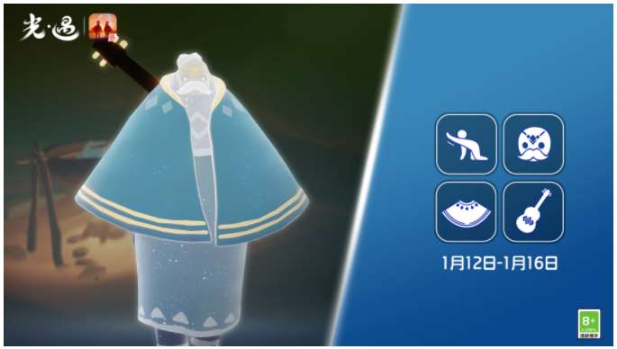 光遇黑金先祖在哪 有关2023不舍家长黑金先祖复刻的位置一览