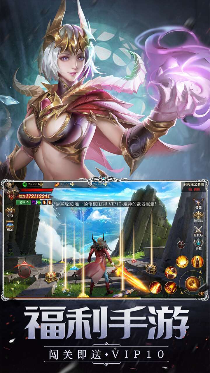 黎明召唤(女王福利服)2