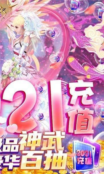 六界仙尊(免费无限资源)1