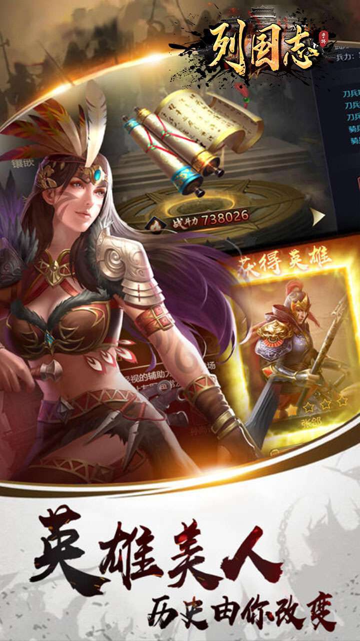 列国志(BT1元福利送千充)3