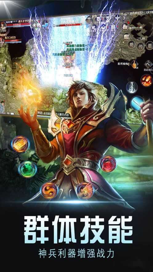 神影变速齿轮无限刀1