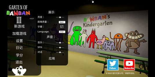 南波万密室解迷3