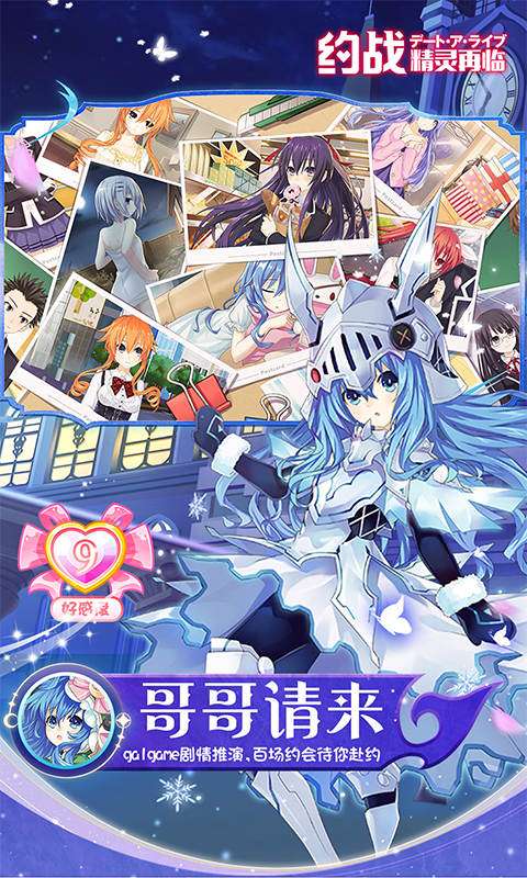 约战:精灵再临(0.1折现金免费版)4