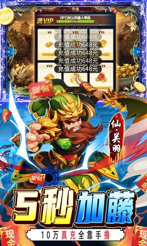 我的帝国-送GM10万充3