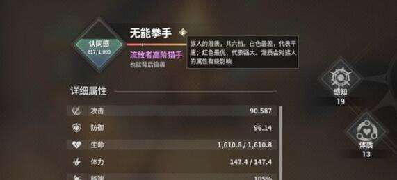 灵魂面甲奴隶选择推荐