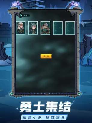 洛玛西亚神域ios版1