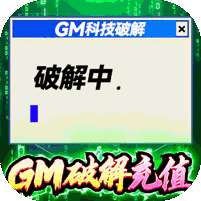 攻城三国(删档内测)