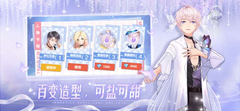 王牌练习生ㅤios版0