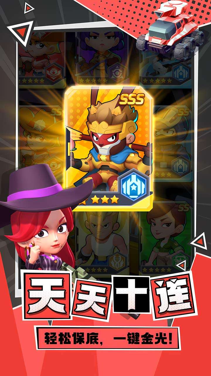 不朽大陆（登录送万抽）0