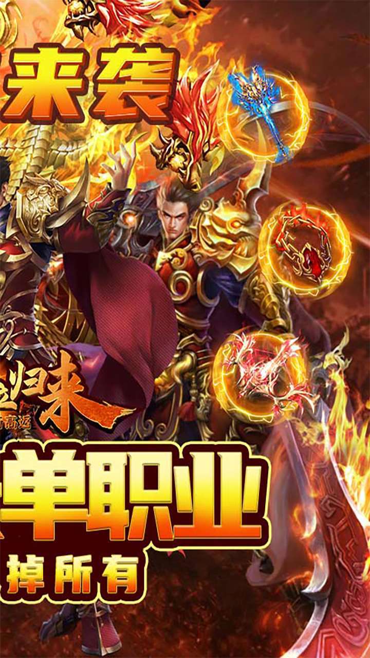 潘多拉归来(抽充天天送)1