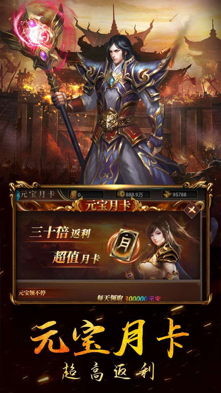 龙女传奇（福利版）1