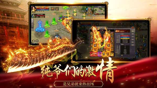 永恒复古打金服2