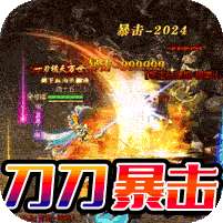 烈火骑士(新沉默高爆)