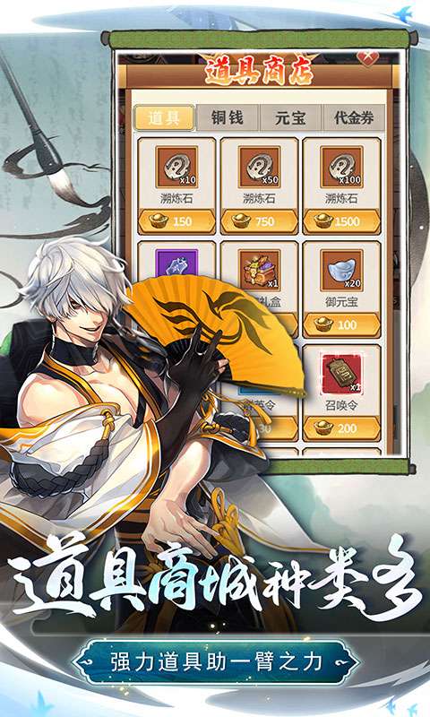 兵马俑(0.1折疯狂三国)3