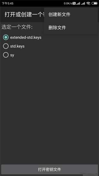 mifare经典工具中文版0