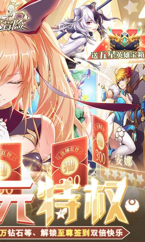 风之大冒险(GM科技免充)1