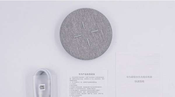 华为p40Pro怎样进行无线充电