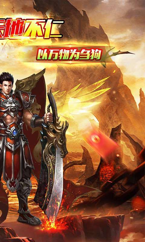 侠义九州(水浒无限刀)1