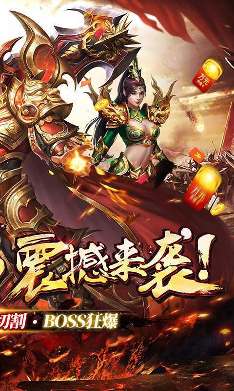 帝国王座-攻速神器1