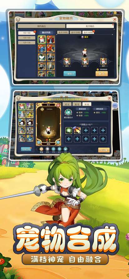 魔力宝贝回忆ios版1