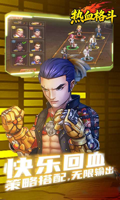 热血格斗(称霸铜锣湾)1