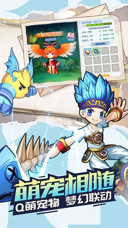 驭龙骑士团(BT科技刷充版)1