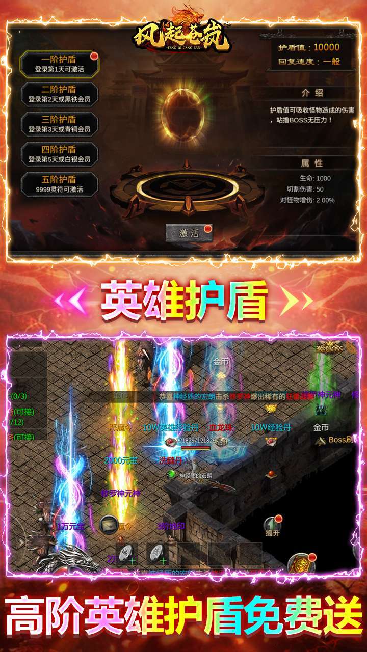 风起苍岚(刀刀切割)4