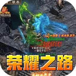 王者之战（珈蓝高爆沉默）