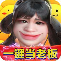 那一剑江湖（BT送百万真充）