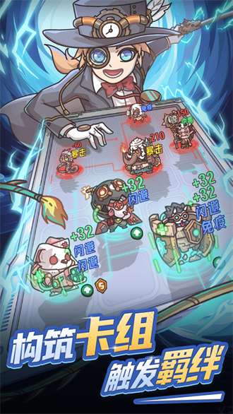 时光旅行社光子服2