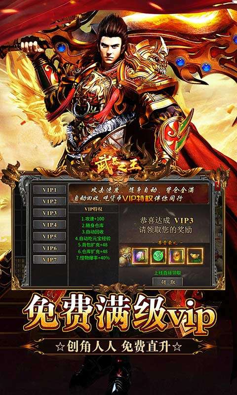 武器之王(香江攻速日送代金)2