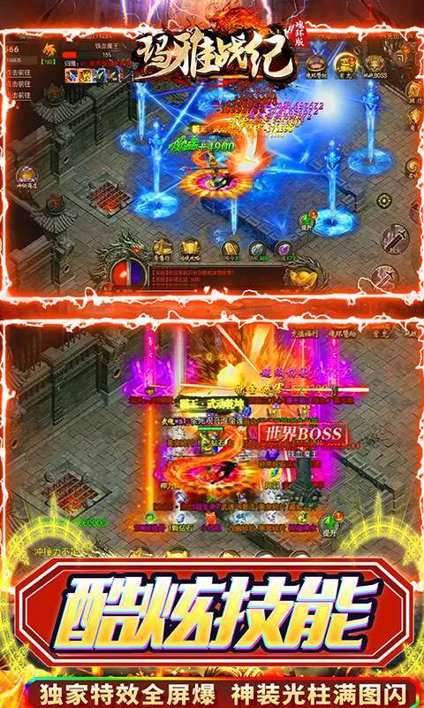 玛雅战纪（送万年魂环）2